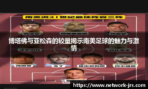 jrs低调看高清直播