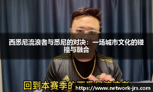 jrs直播低调看直播