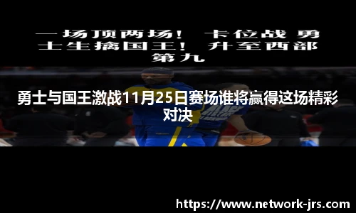 jrs直播低调看直播