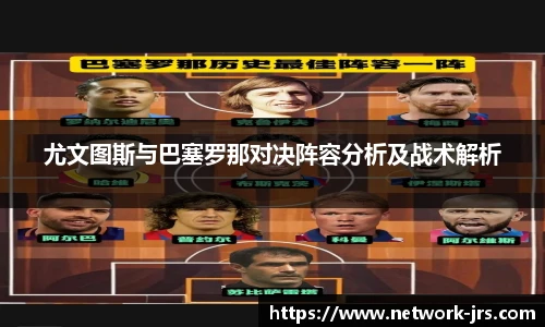 jrs直播低调看