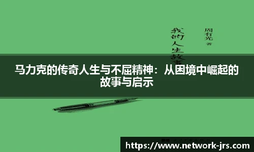 jrs直播低调看