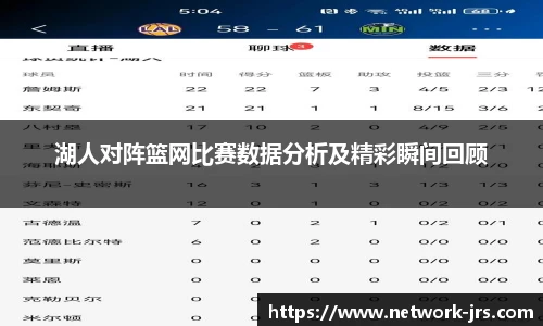 jrs直播低调看直播