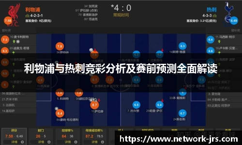 jrs直播低调看直播